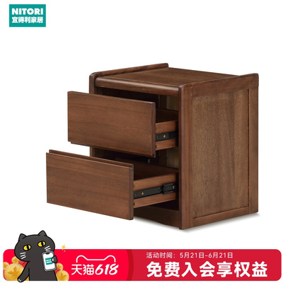 NITORI宜得利家居简约日式床头柜
