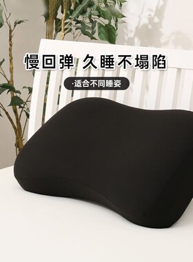 NITORI宜得利家居可拆洗带枕套枕头海绵枕抗菌防臭低反弹舒睡枕