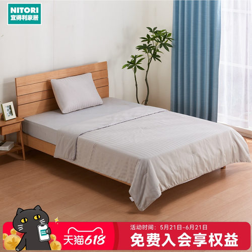 NITORI宜得利家居夏日薄被四季被