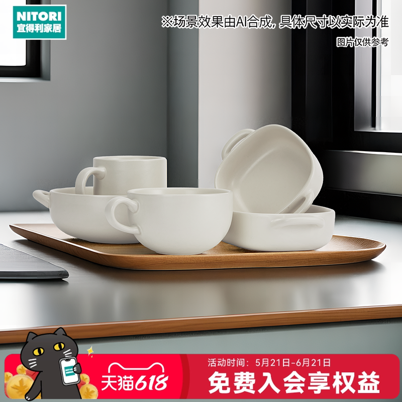 NITORI宜得利家居圣诞红家用陶瓷餐具马克杯汤杯烤盘波特利系列