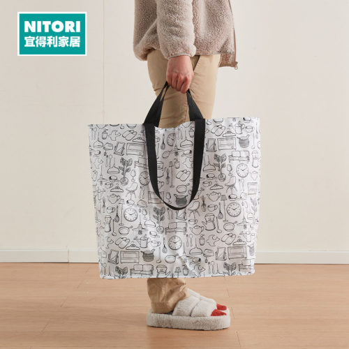 NITORI宜得利家居时尚环保购物袋