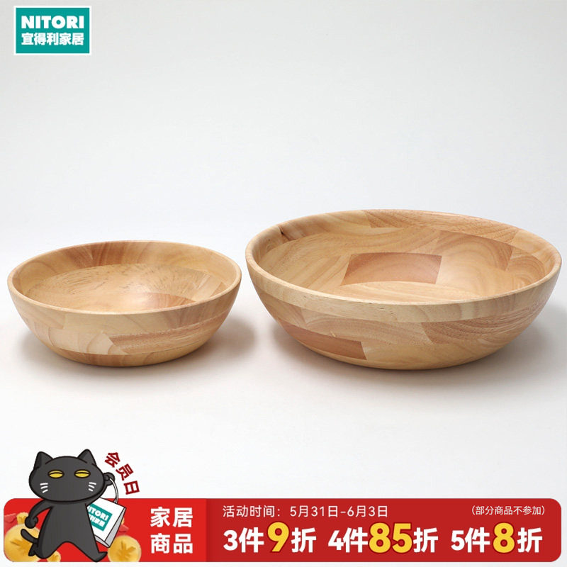 NITORI宜得利家居日式餐具家用原木实木饭碗单个木碗
