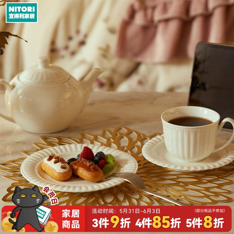 NITORI宜得利家居家用餐具日式陶瓷简约汤匙饭碗餐盘浮雕布朗