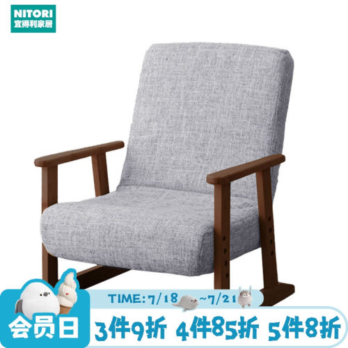 NITORI宜得利家居日式座椅JC-E03