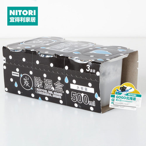NITORI宜得利家居除湿盒500ml
