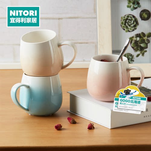 NITORI宜得利家居蛋形杯马克杯
