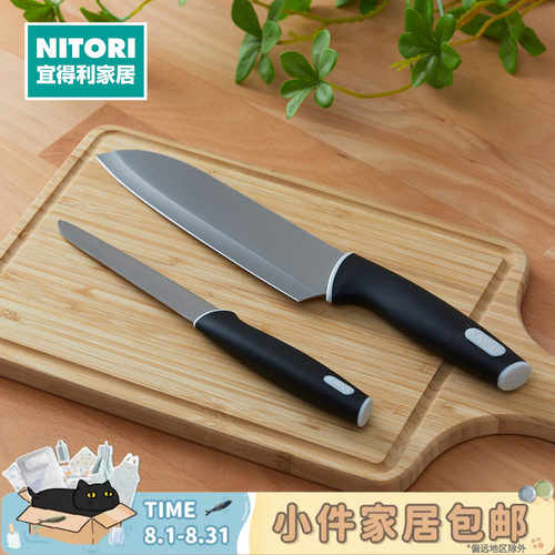 NITORI宜得利家居带刀鞘不锈钢刀