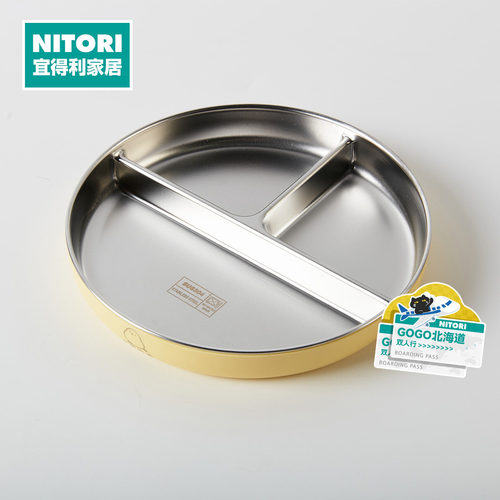 NITORI宜得利家居不锈钢硅胶餐具