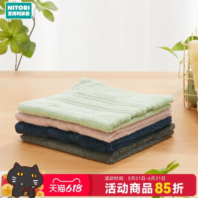 NITORI宜得利家居纯棉方巾毛巾