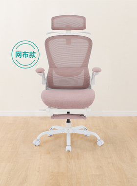 NITORI宜得利家居家具办公椅现代简约可调节带脚托工作椅OC704