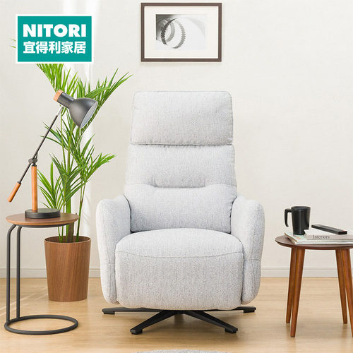 NITORI宜得利家居电动单人休闲椅