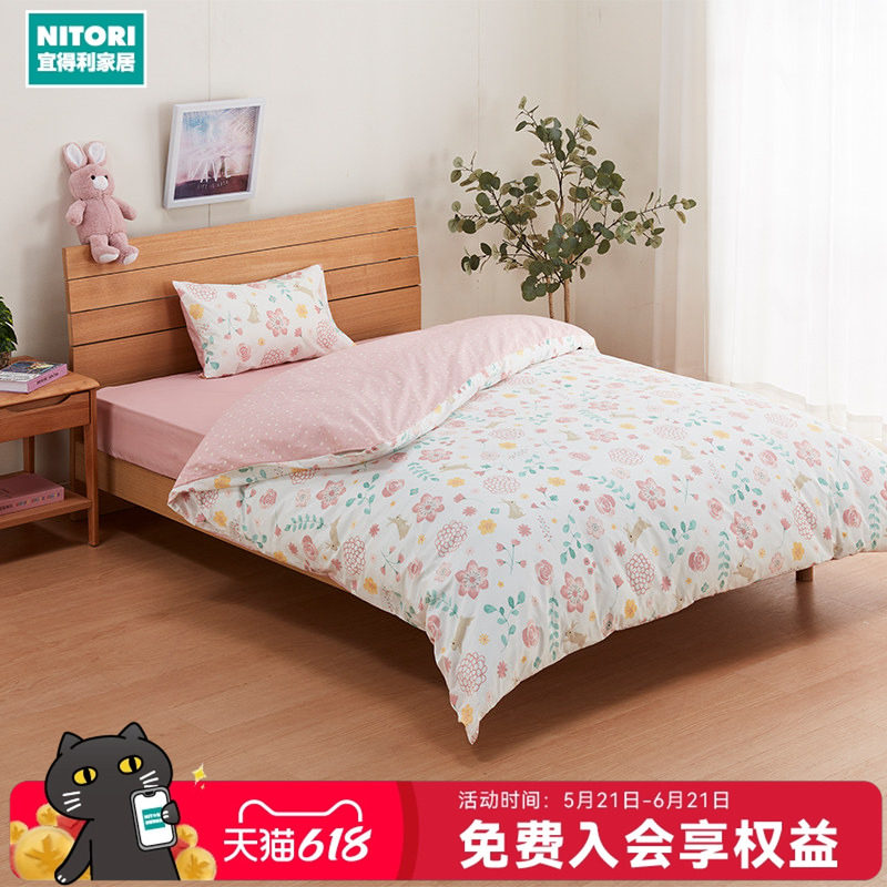 NITORI宜得利家居可爱动物单人枕头套宿舍纯棉床品家用卡通枕套