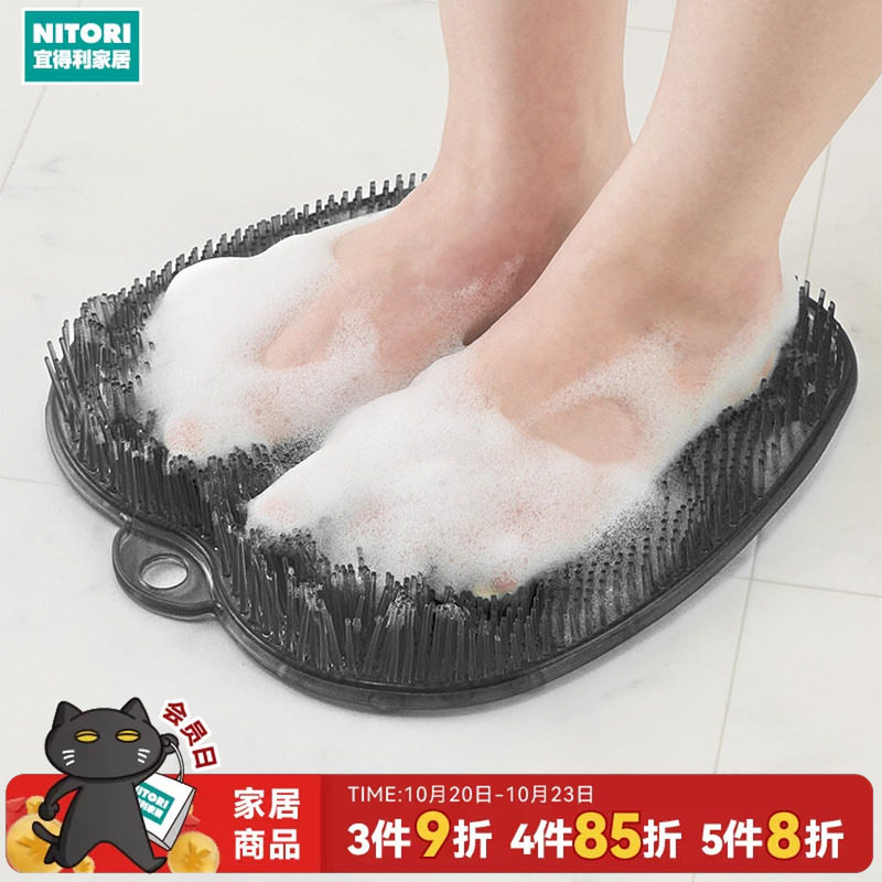 NITORI宜得利家居浴室地垫卫生间防滑洗澡足部按摩刷苹果GY