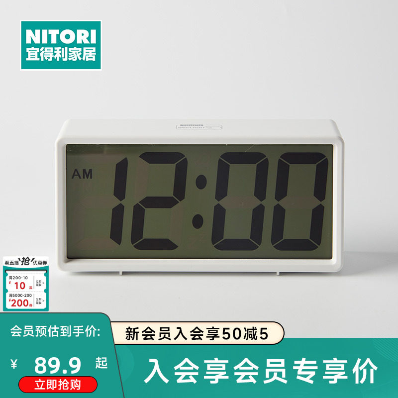 NITORI YIDELI 집은 집에 침실 머리맡의 알람 시계를 걸 수 있습니다 작은 디지털 시계 전자 시계 간단