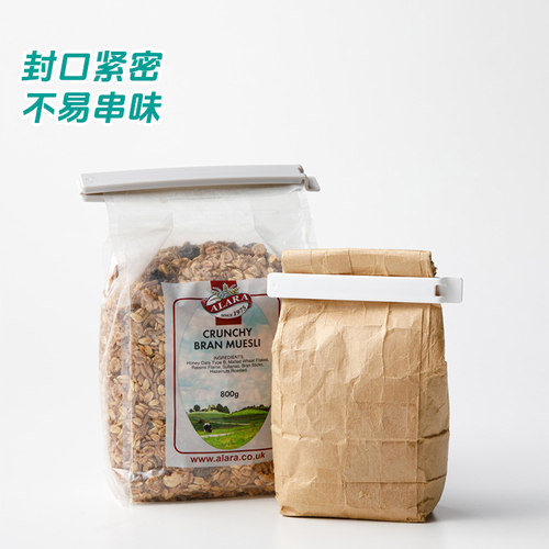 NITORI宜得利家居细长封口夹子