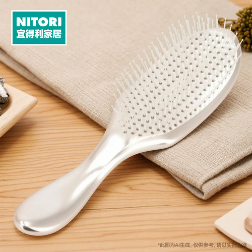 NITORI宜得利家居防打结高低齿梳