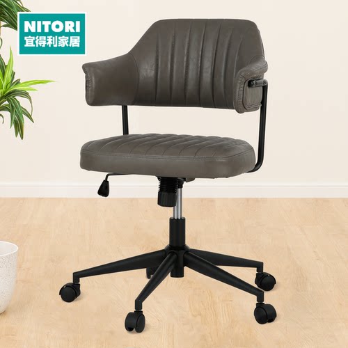 NITORI宜得利家居工作椅OC109