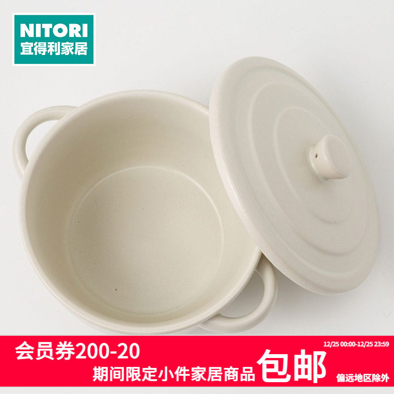 NITORI宜得利家居圣诞红微波炉器皿耐高温陶瓷碗可烘焙双耳带盖碗
