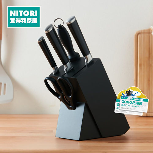 NITORI宜得利家居刀具套装
