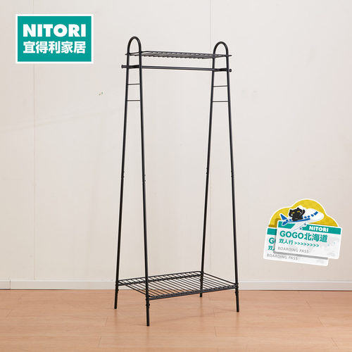 NITORI宜得利家居衣帽架落地挂衣