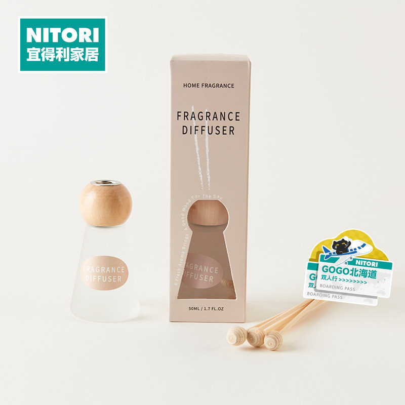 NITORI宜得利家居藤条无火香薰室内扩香摆件卧室卫生间香薰贝拉