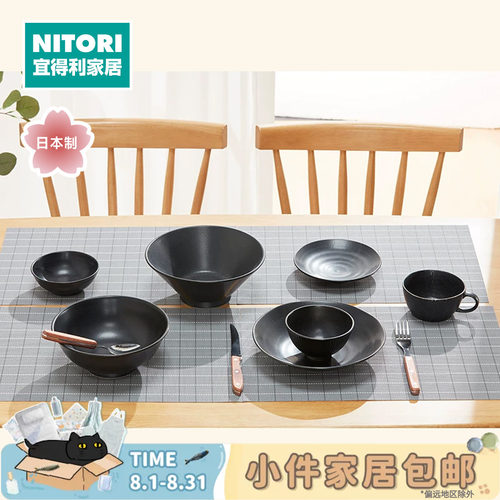 NITORI宜得利家居厨房餐具