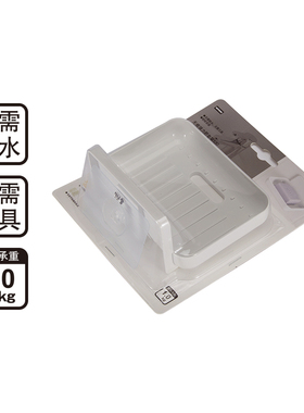 NITORI宜得利家居家用挂墙香皂架无痕强力肥皂架130 VSD130 CW80