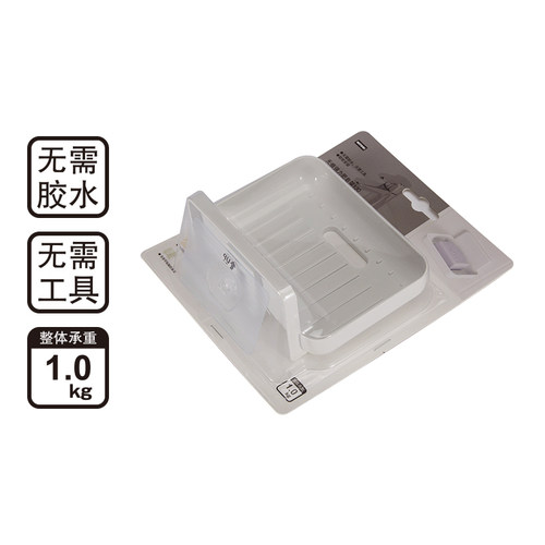 NITORI宜得利家居吸墙肥皂架