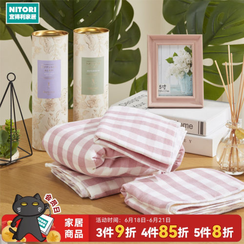NITORI宜得利家居洗澡纱布
