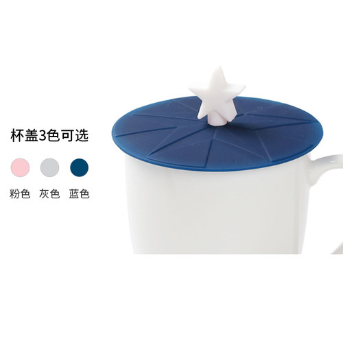 NITORI宜得利家居防尘硅胶杯盖