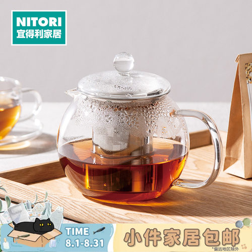 NITORI宜得利家居耐热玻璃茶壶