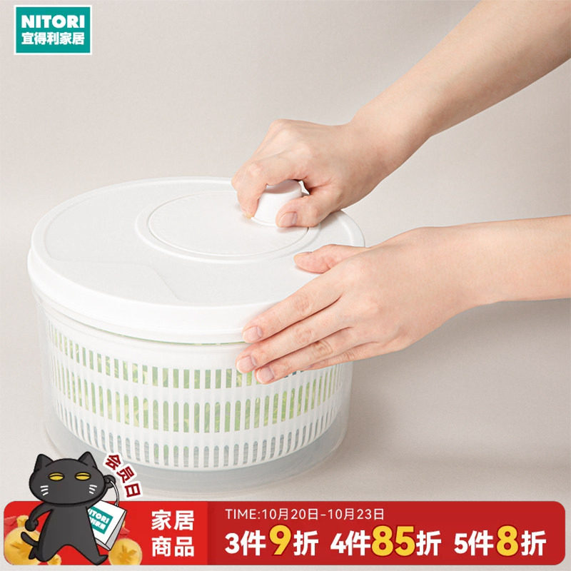 NITORI宜得利家居家用脱水手摇圆形手动水果蔬菜沥水器2