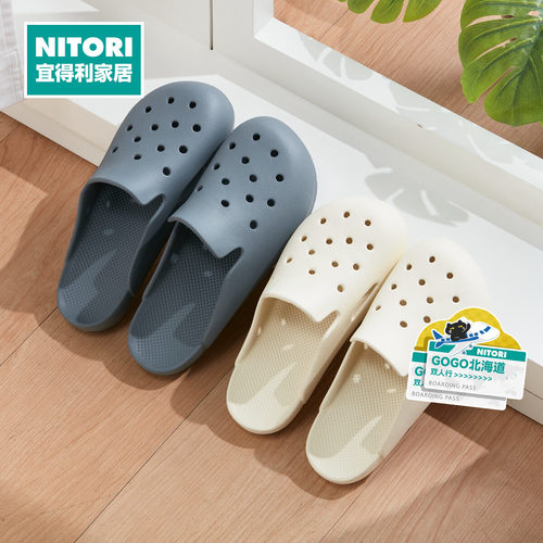 NITORI宜得利家居室内外洞洞拖鞋
