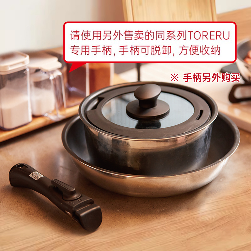 NITORI平底锅IH轻量煎锅