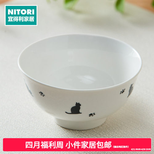 NITORI宜得利家居黑猫饭碗
