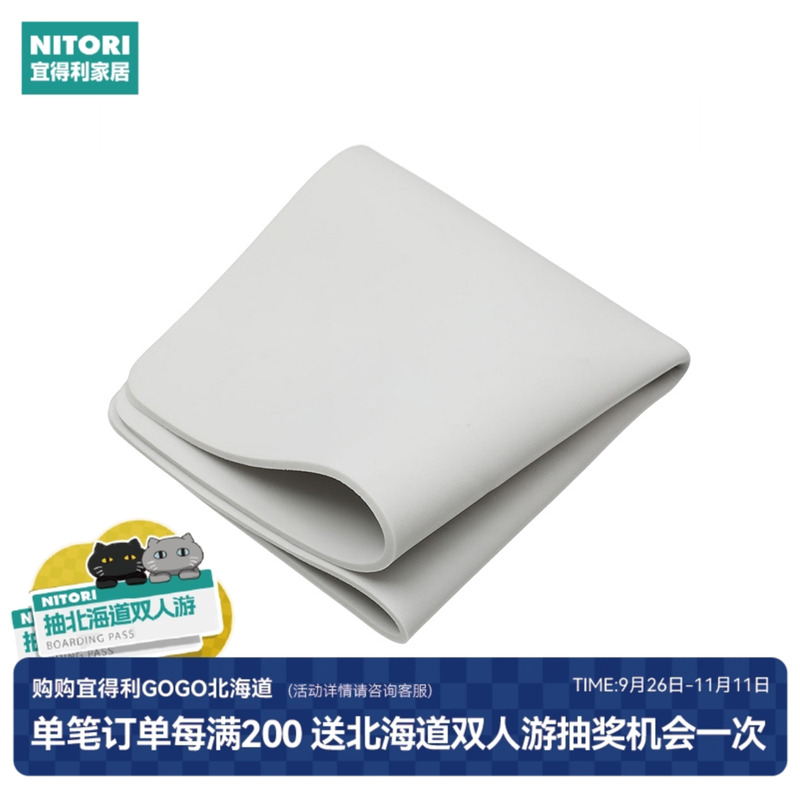 NITORI宜得利厨房用品擦水