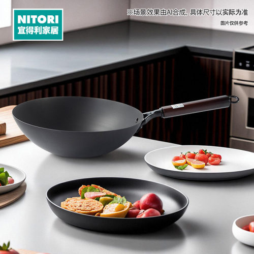 NITORI宜得利家居无涂层中式铁锅
