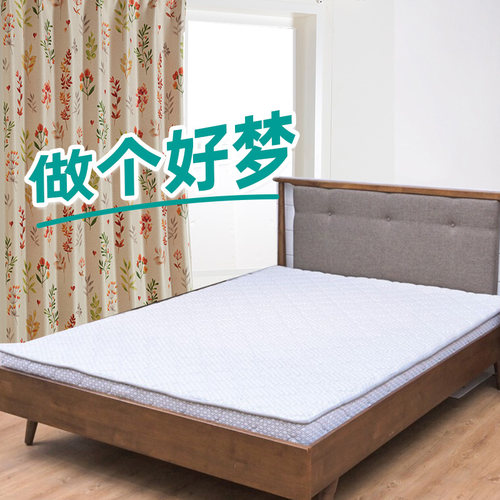 NITORI宜得利家居卧室椰棕床垫