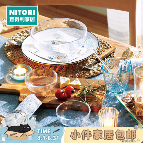 NITORI宜得利家居玻璃圆盘餐具
