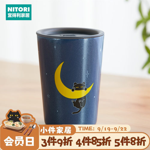 NITORI宜得利家居 带盖不锈钢杯 黑猫NP 470ml