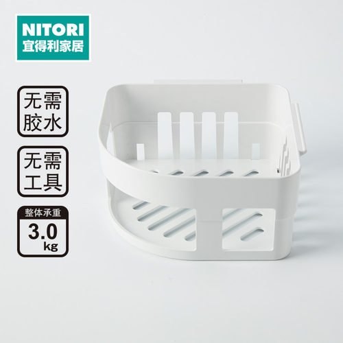 NITORI宜得利家居强力贴片三角架