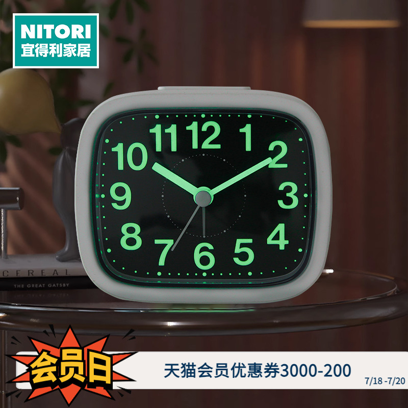 NITORI夜光闹钟可自动亮灯