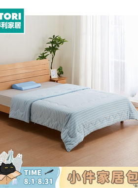 NITORI宜得利家居天竺针织薄被