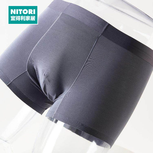 NITORI宜得利家居莫代尔男士短裤