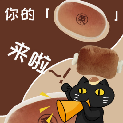 NITORI宜得利家居人气可爱抱枕