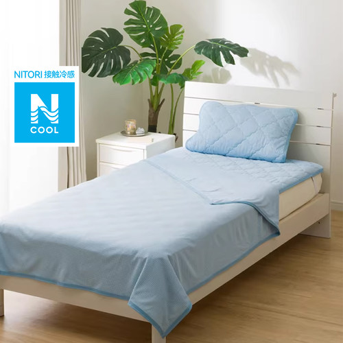 NITORI宜得利家居凉感床罩