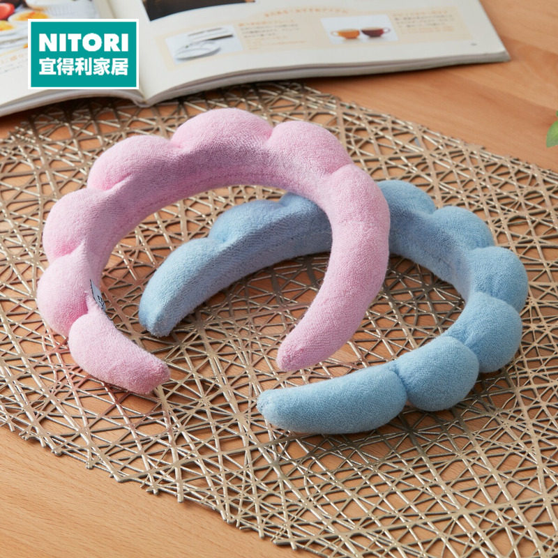 NITORI宜得利家居束发带洗脸发箍化妆女款洗面儿童洗漱用头箍