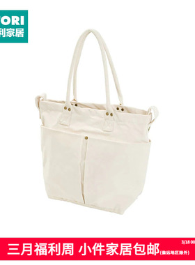 NITORI宜得利家居帆布包辛普乐