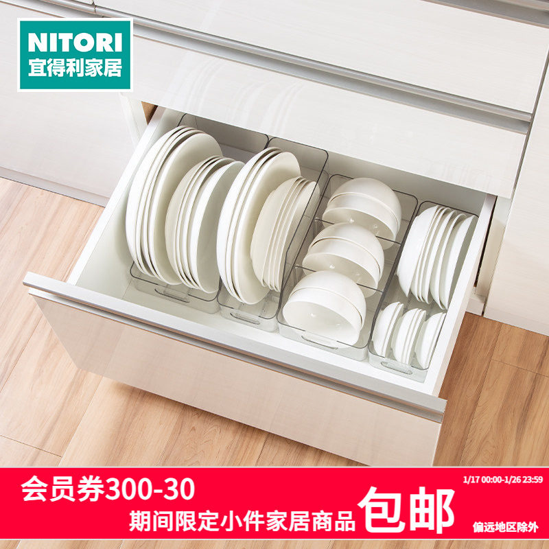 NITORI宜得利家居 家用碗盘置物架碗碟收纳架厨房收纳置物架,厨房/烹饪用具,碗架,淘宝优惠券,粉丝福利购,淘宝优惠卷