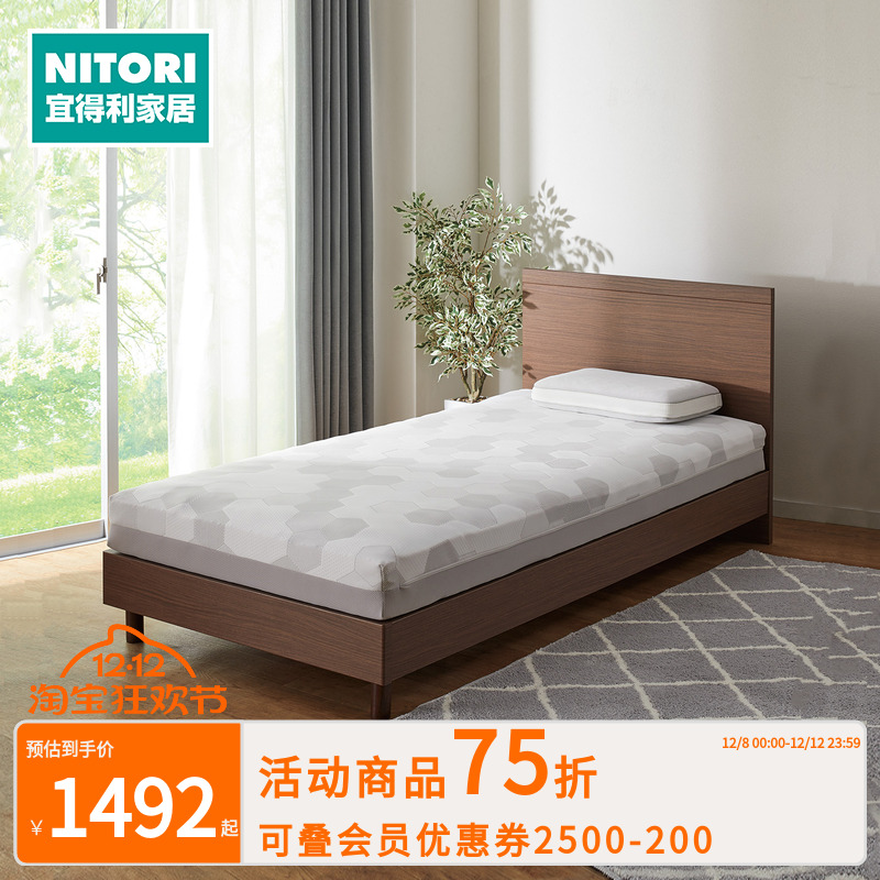 NITORI宜得利家居空气纤维床垫